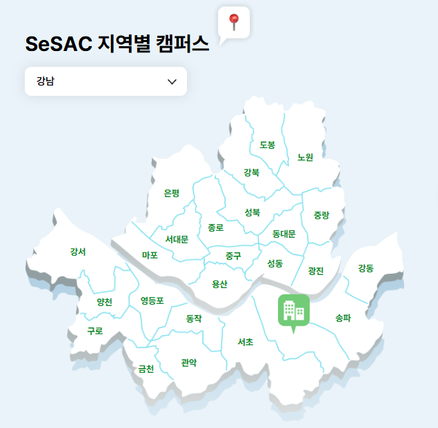 SeSAC 지역별 캠퍼스 — 서울 자치구 지도와 캠퍼스 선택 메뉴