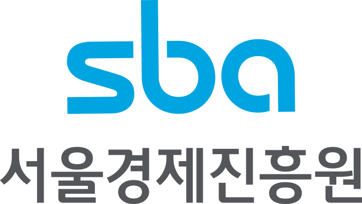 서울경제진흥원 sba