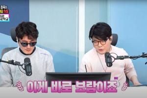 [영상] 새싹 '정영진 최욱의 걱정말아요 서울' 방영(2022.03.30.)