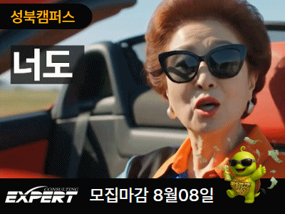 (성북4기) 콘마 AI 크리에이터 캠프