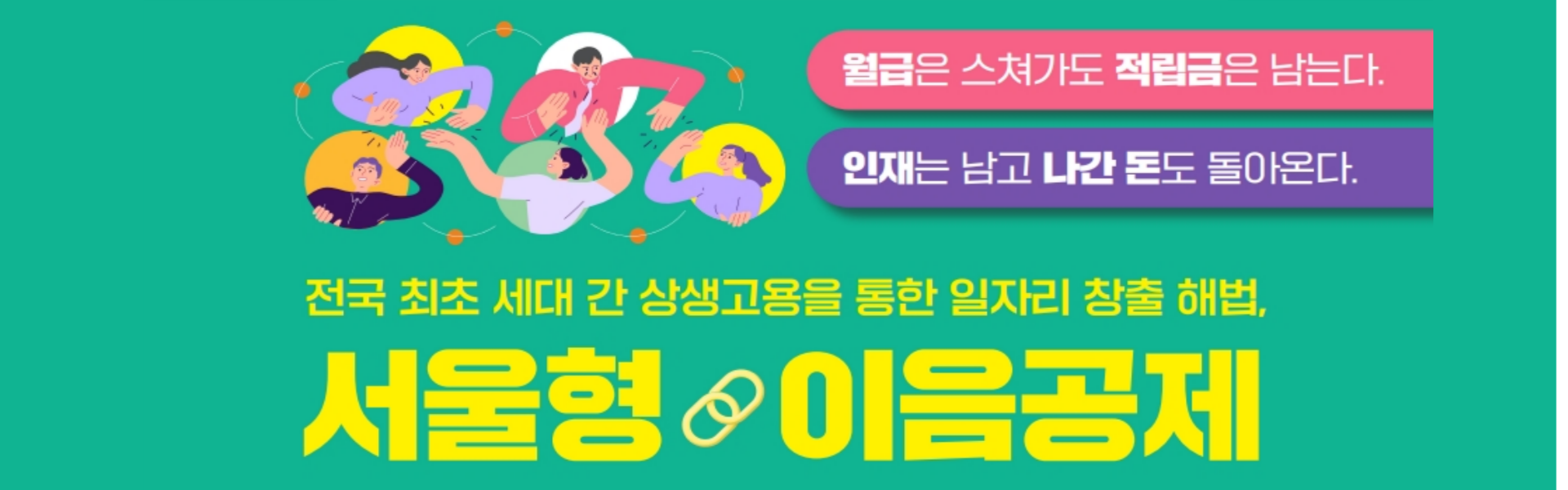 서울시