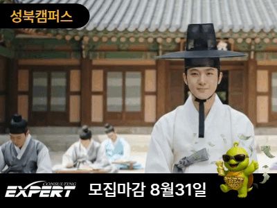 (성북4기) 콘마 AI 크리에이터 캠프