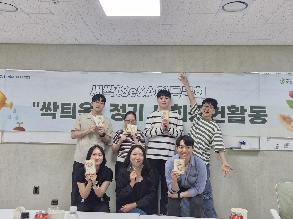 그림입니다. 원본 그림의 이름: KakaoTalk_20250614_182705232_01.jpg 원본 그림의 크기: 가로 4000pixel, 세로 3000pixel 사진 찍은 날짜: 2025년 06월 14일 오후 4:02 카메라 제조 업체 : samsung 카메라 모델 : Galaxy S23 FE 프로그램 이름 : S711NKSS5BYB3 F-스톱 : 1.8 노출 시간 : 8333333/500000000초 ISO 감도 : 8323122 노출 